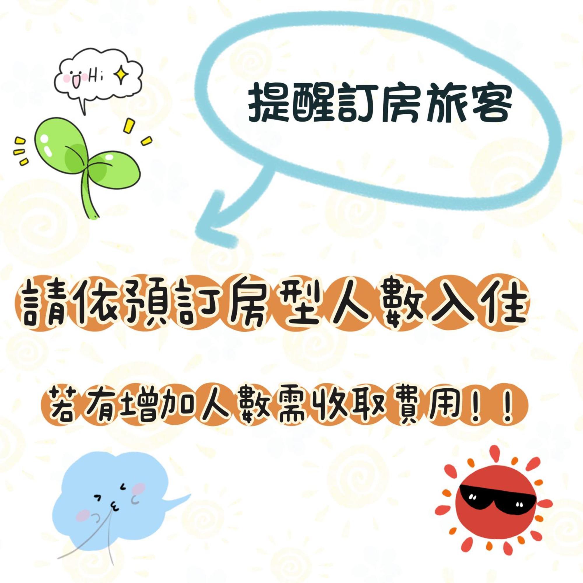 蒲going旅宿 Xiaoliuqiu Esterno foto